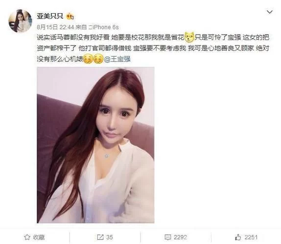 刘梓晨亚美只只视频事件始末大揭秘，你了解多少？