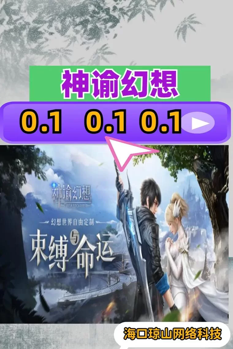 幻想神谕小说推荐：类似神谕的精彩故事！