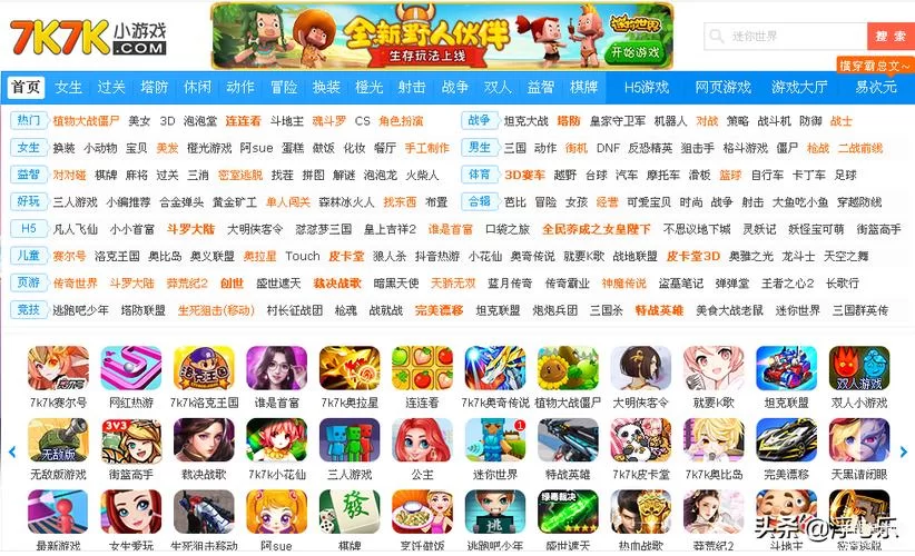 电脑小游戏下载平台：超多经典游戏等你体验