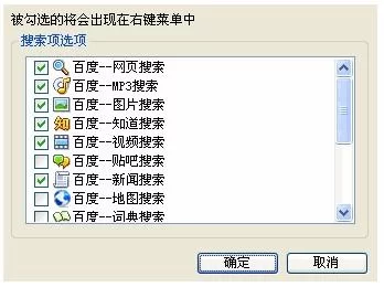 百度工具栏有什么作用？效率神器深度解析