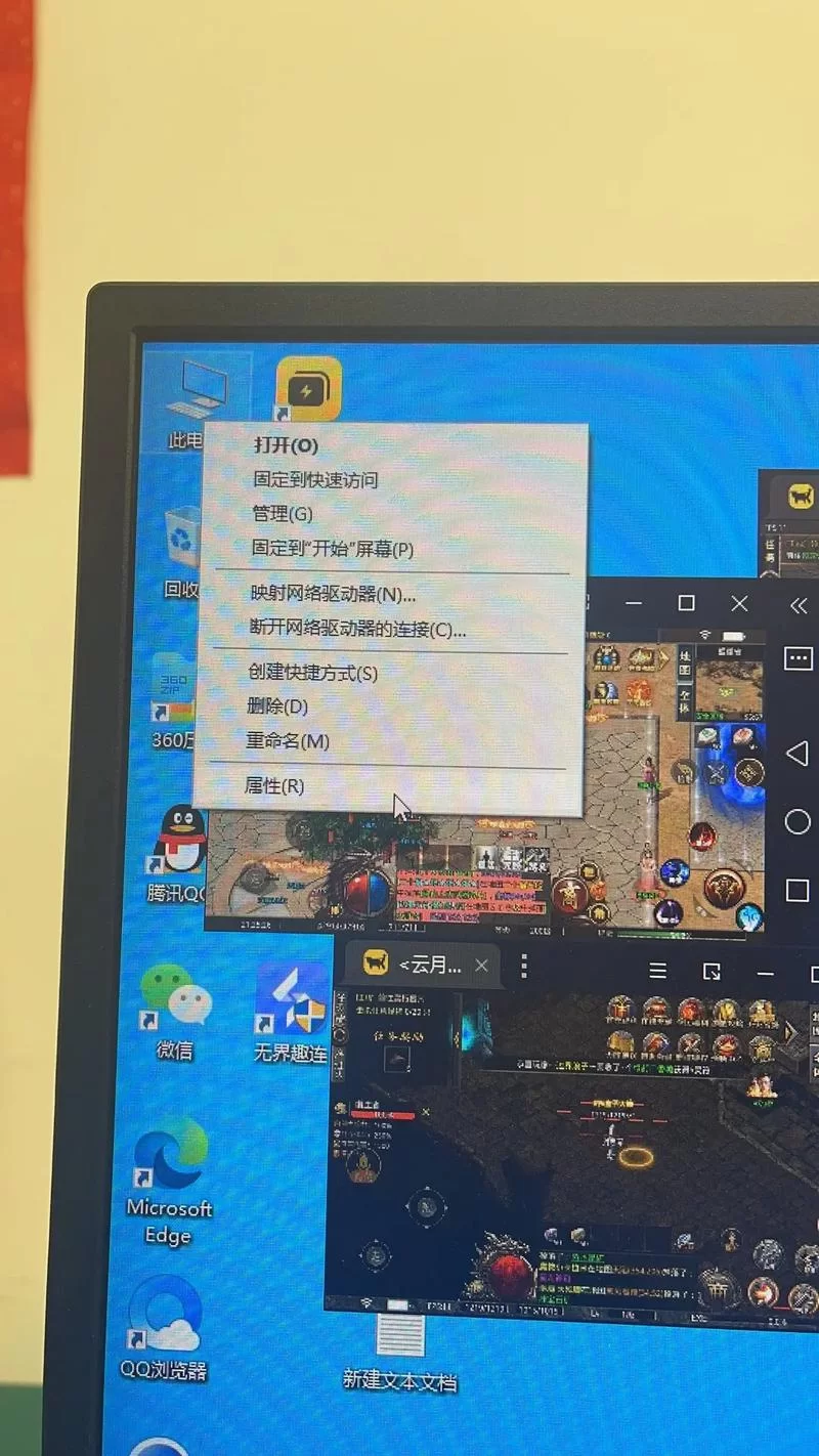 想让电脑运行更快？试试开四核，效果立竿见影！