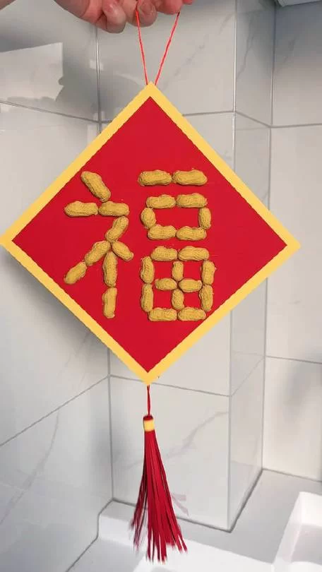 牛年福字DIY制作：自己动手写福字迎新年