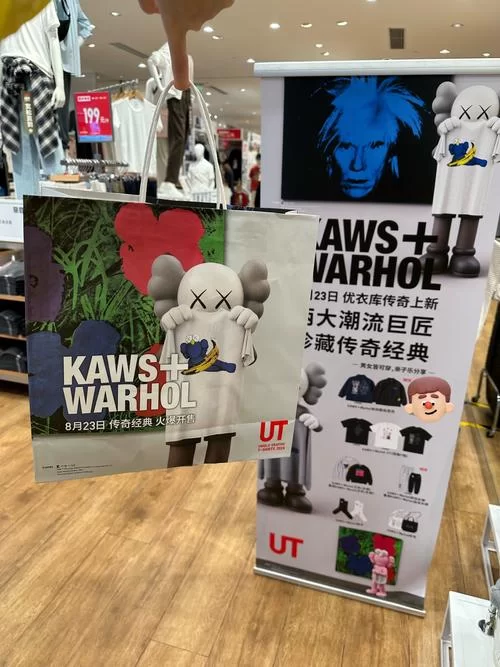 优衣库KAWS联名款发售，潮人必备单品推荐！