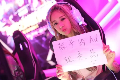 电竞女神邀请赛：美女主播激烈厮杀，看点十足