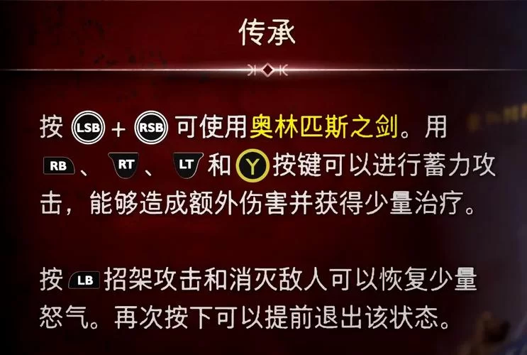 英灵殿游戏攻略大全：技能、装备及玩法技巧全掌握