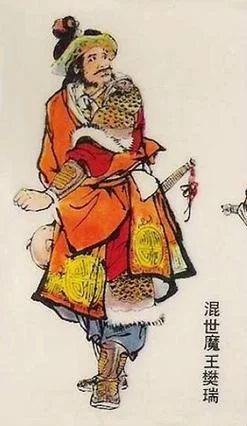 你不知道的樊瑞：梁山地煞星的隐秘故事
