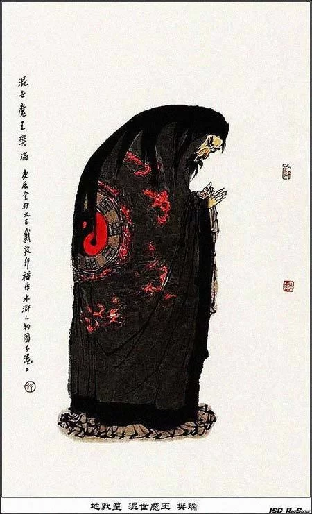 你不知道的樊瑞：梁山地煞星的隐秘故事