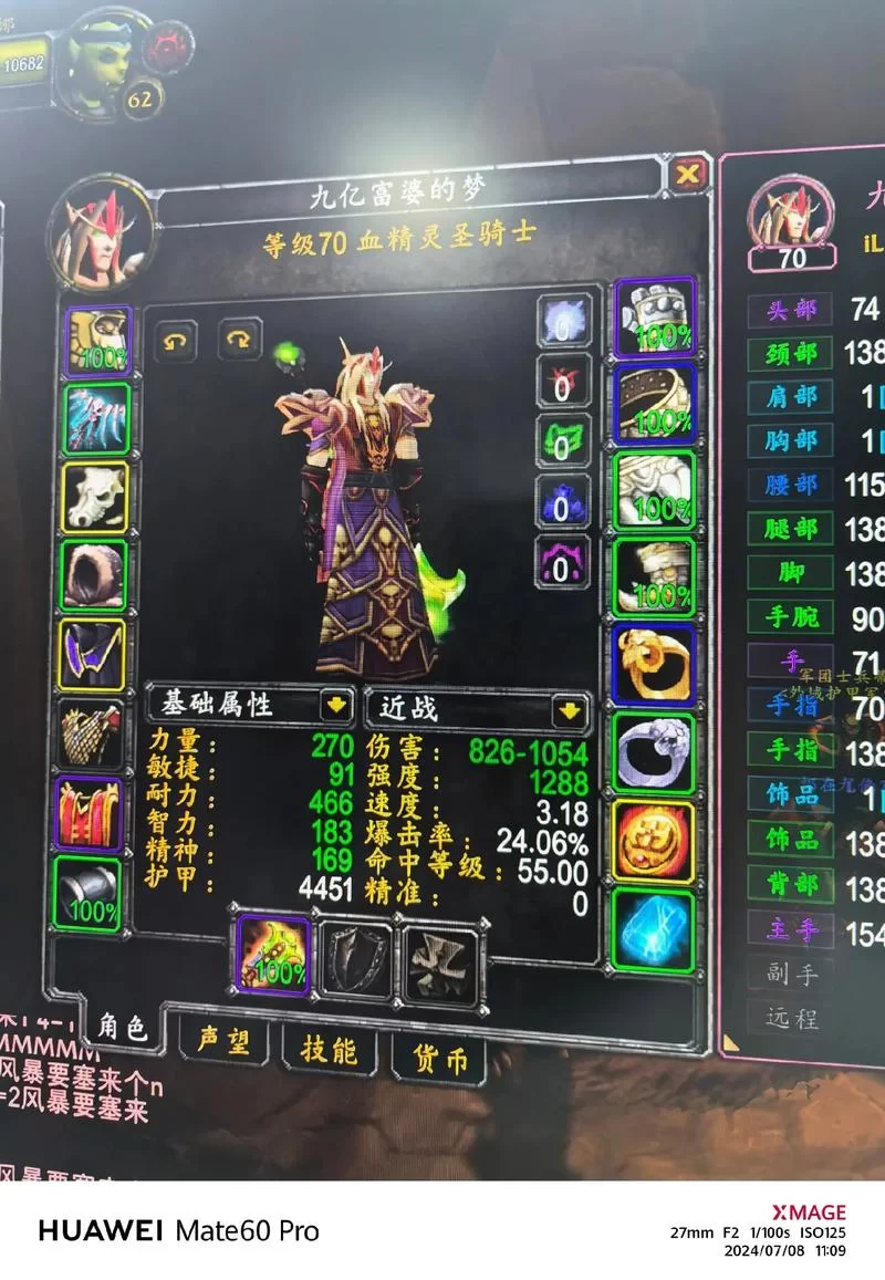 魔兽世界70级玛古克挑战：高效击杀玛古克的技巧