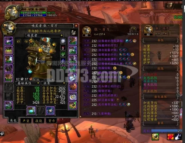 魔兽世界70级玛古克挑战：高效击杀玛古克的技巧