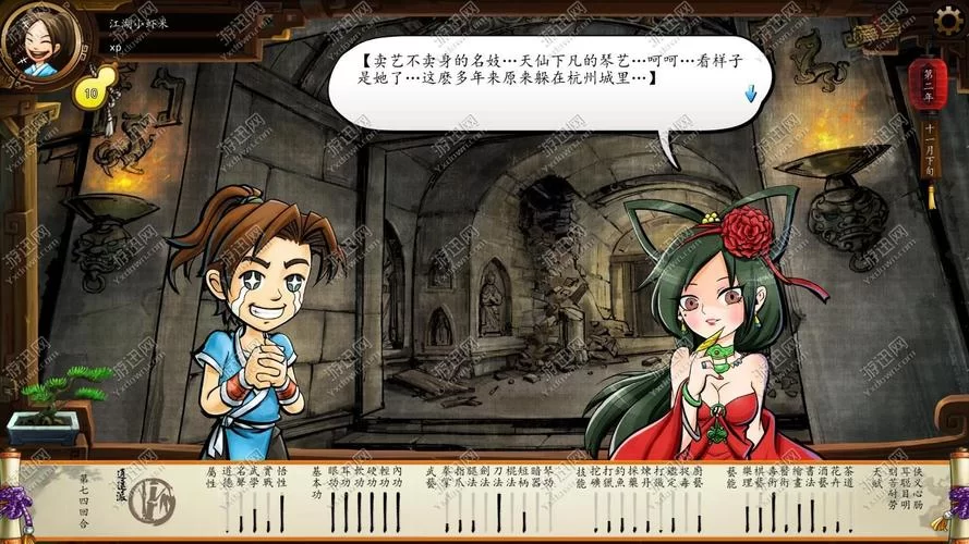 侠客风云传夜叉怎么打？教你快速搞定夜叉