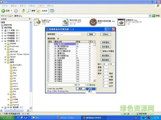 秦殇金钱修改器使用教程：轻松修改游戏金钱
