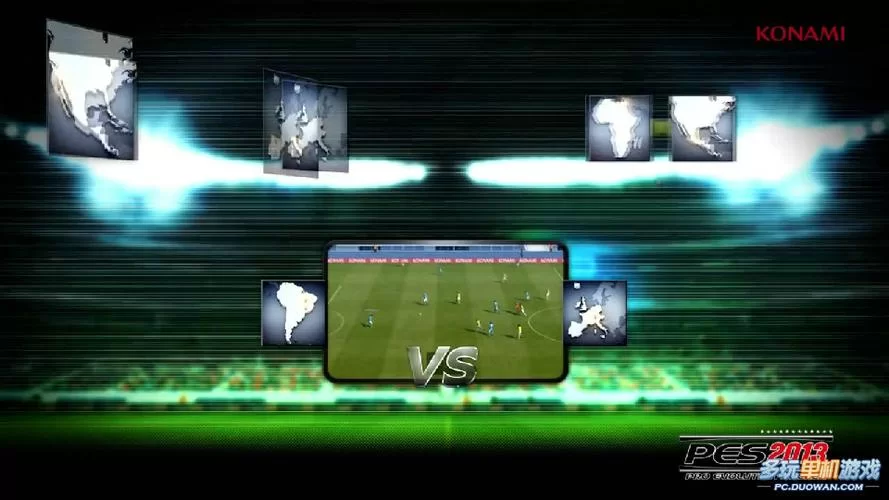 提升游戏乐趣：PES2013必备补丁推荐及下载地址