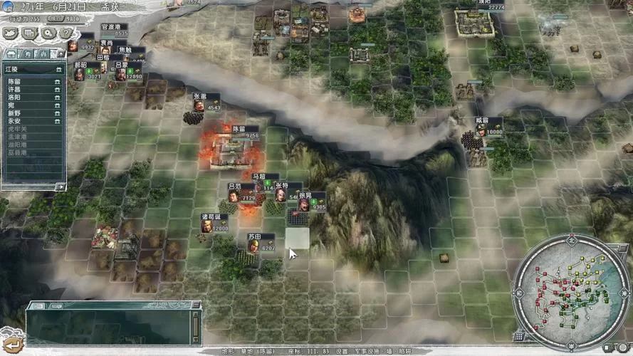 三国志11威力加强版秘籍：武将属性修改及战斗秘籍攻略