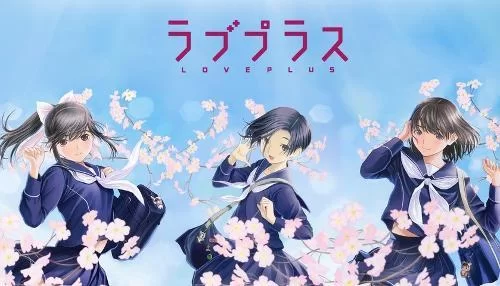 体验LovePlus：这款恋爱养成游戏为何如此火爆？