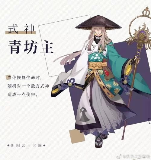 青坊主技能搭配技巧：提升战斗力的实用方法