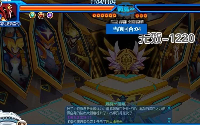 如何在赛尔号中快速击败白虎？新手进阶攻略