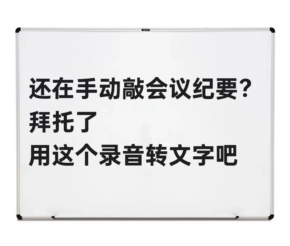 还在手动记成就？试试这款成就监视插件，解放你的双手！
