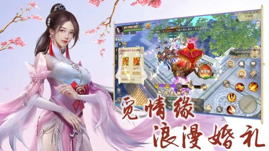仙尘传官网：最新游戏资讯及下载地址