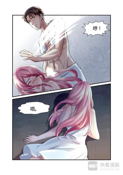 免费看漫画！6漫画下拉式漫画，高清流畅！