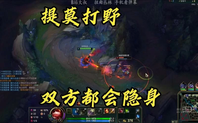 隐身偷袭！提莫打野玩法详解及符文出装推荐