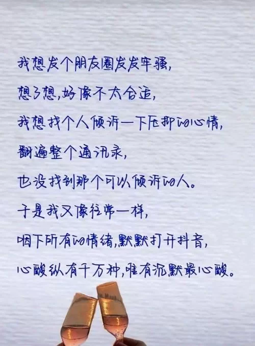 不用发朋友圈也能换国庆头像？腾讯新闻极速版小助手来帮忙！