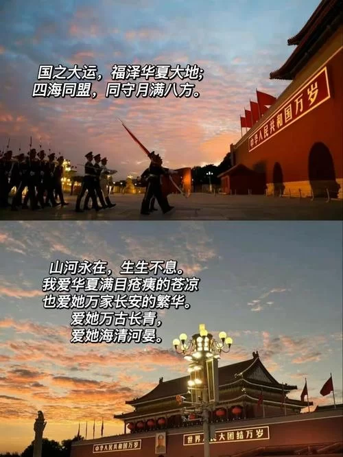 不用发朋友圈也能换国庆头像？腾讯新闻极速版小助手来帮忙！