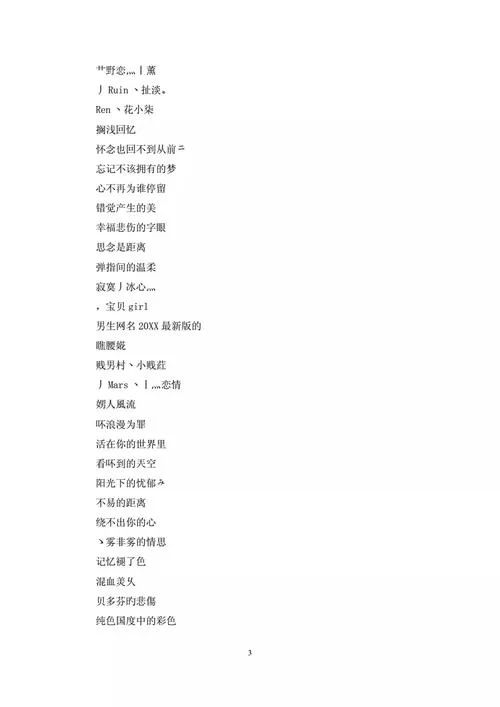 想知道2021最火爆的图片？这里有你想要的答案