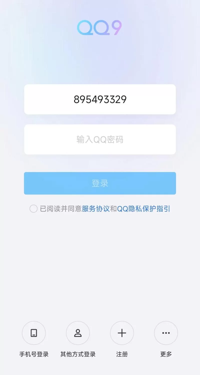 QQ申诉中心官网入口及申诉流程详解，一步步教你找回账号