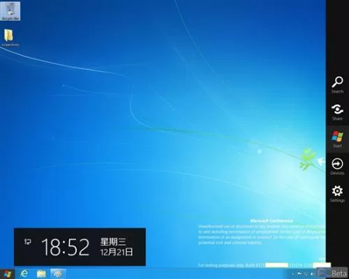 PCBeta：Win11系统安装激活教程及驱动下载