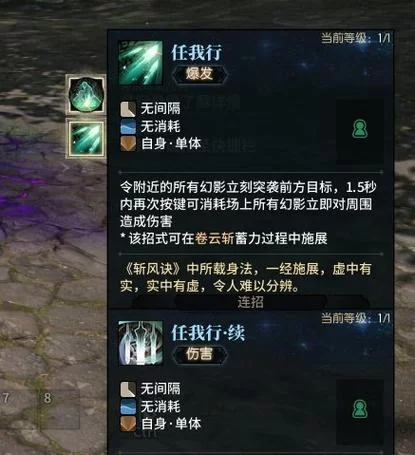 江湖行OL新手攻略：快速上手玩转江湖