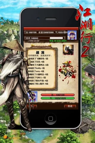 江湖行OL新手攻略：快速上手玩转江湖