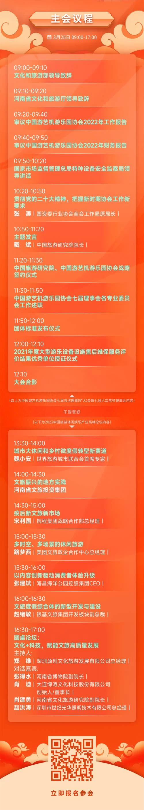 休闲娱乐论坛：热门游戏，精彩电影，这里都有