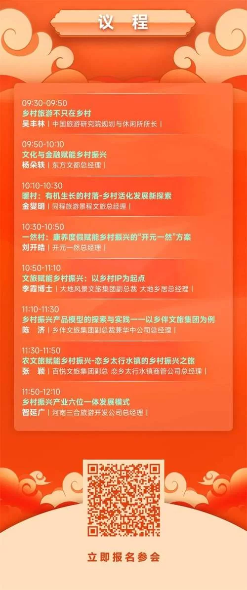 休闲娱乐论坛：热门游戏，精彩电影，这里都有