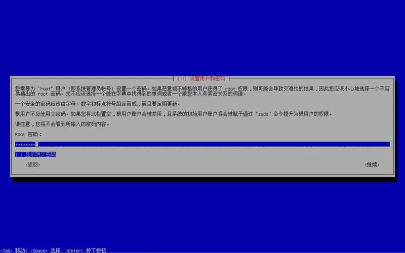使用畅网查询：告别繁琐的违章查询流程