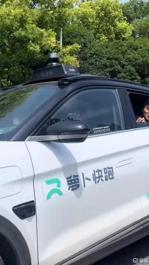 体验萝卜快跑：无人驾驶时代，你准备好了吗？