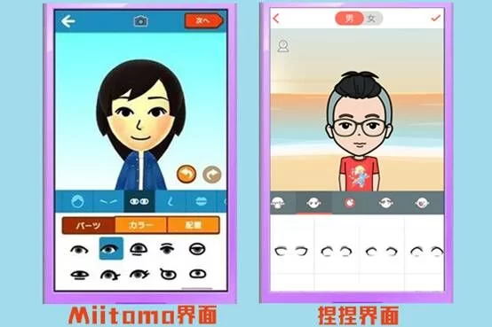 从Miitomo看任天堂手游战略：未来还有哪些惊喜？