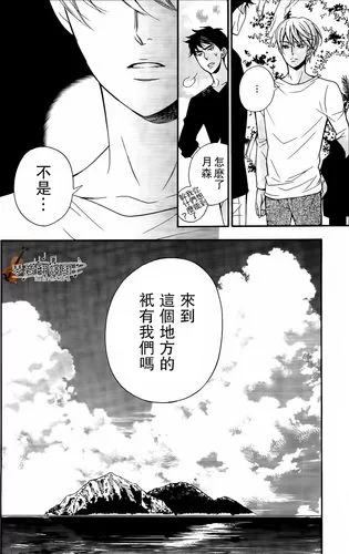 金色琴弦特别篇：那些你不知道的幕后故事！