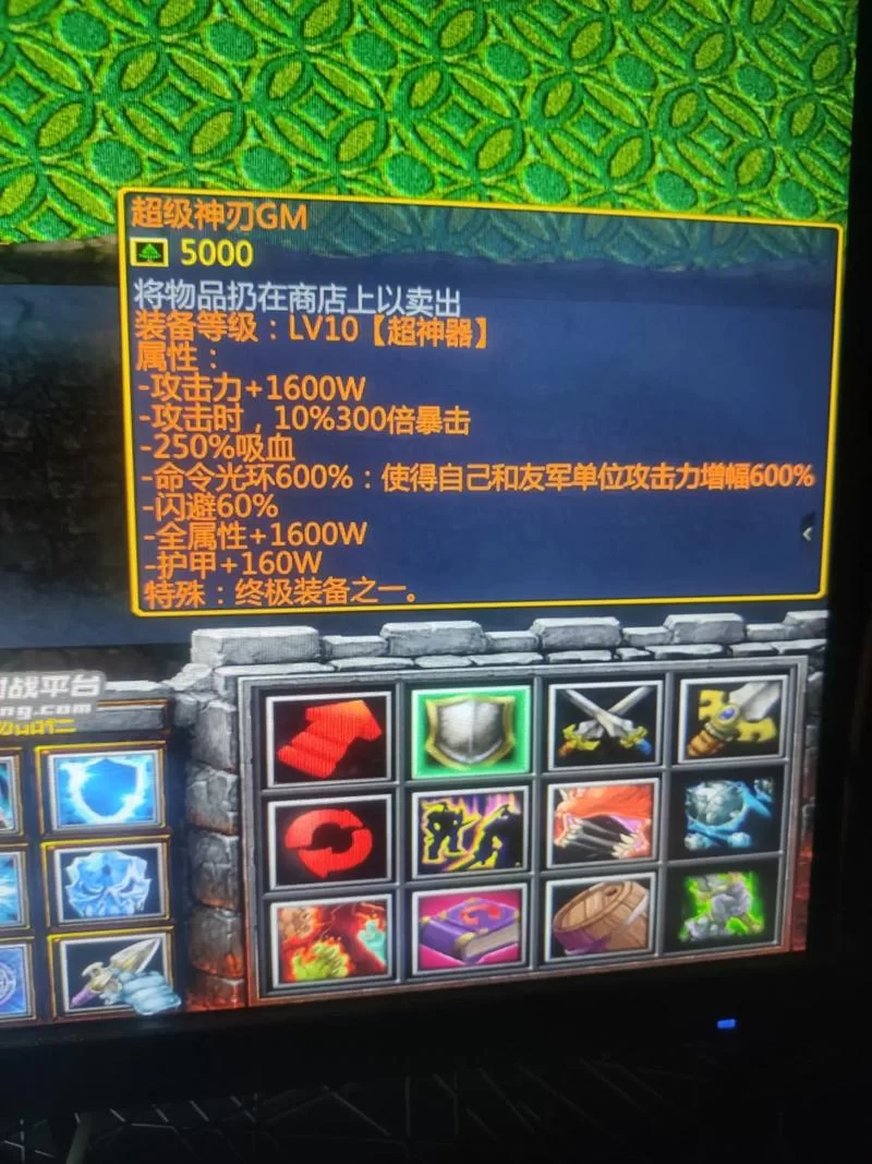 神界危机3.4：隐藏英雄及强力装备获取指南