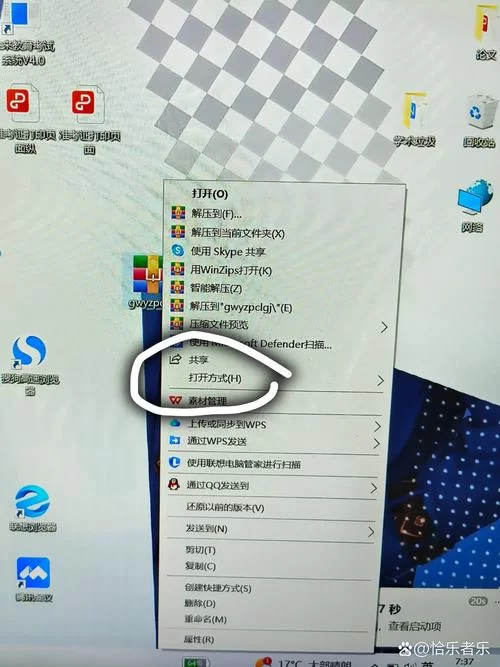 WinZip压缩软件好用吗？下载WinZip中文版轻松解压缩文件