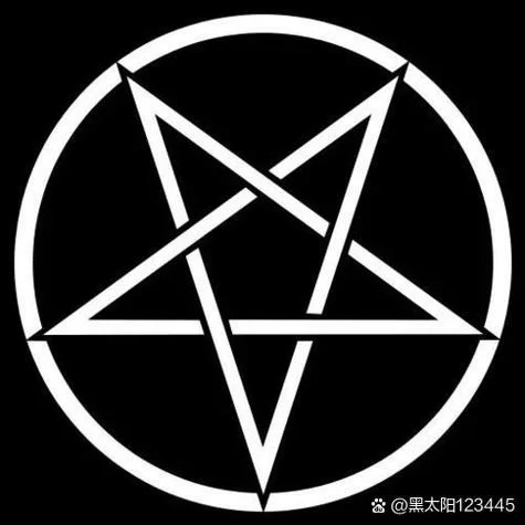 深入了解撒旦教标志，远离邪教组织的危害