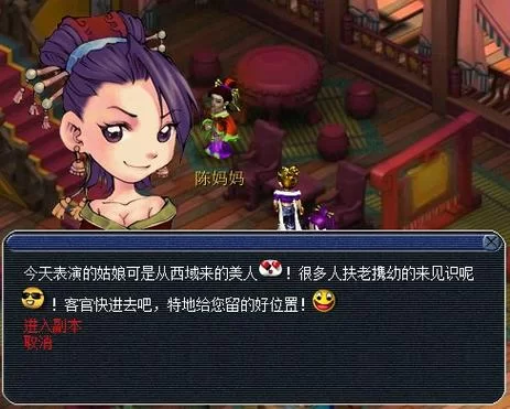 梦幻西游胡姬琵琶行副本打法技巧：高效刷积分指南