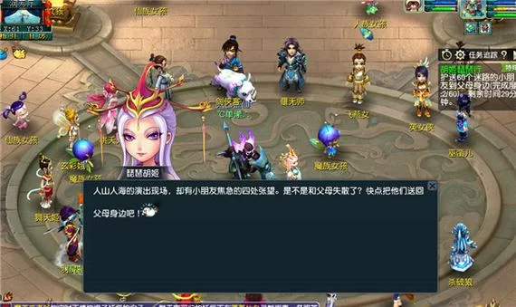 梦幻西游胡姬琵琶行副本打法技巧：高效刷积分指南