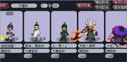 梦幻西游2究竟好玩不好玩？深度体验评测