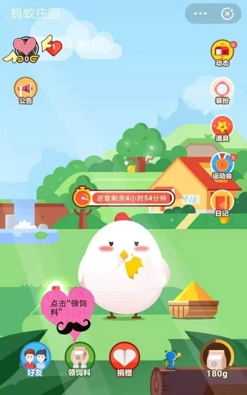 蚂蚁庄园每日一题：关于跨海大桥你了解多少？