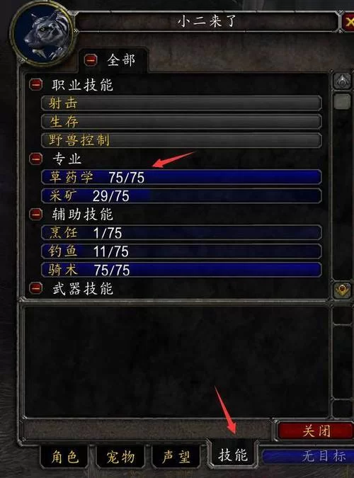 魔兽世界文件夹清理技巧：高效节省存储空间