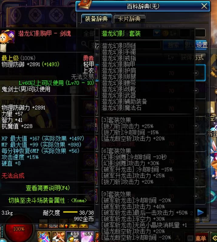 DNF95版本极限祭坛：木乃伊莫尼亚怎么打？