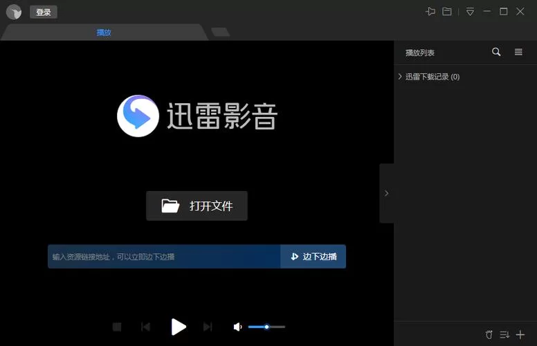 迅雷看看官网：高清电影电视剧免费在线观看
