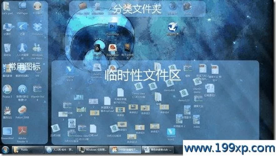 RocketDock官网：简洁美观的桌面Dock栏，轻松下载