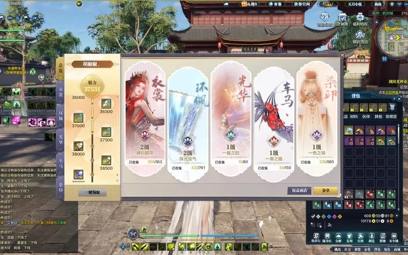 天涯明月刀手游身份选择指南：哪个身份最适合你？