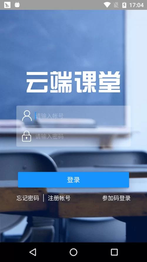 美育云端课堂下载安装：手机轻松学习美育知识